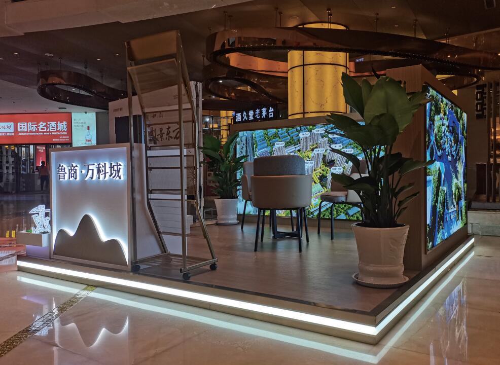 鉑爾曼酒店魯商·萬(wàn)科城