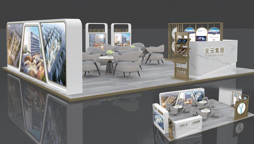 天元集團(tuán)城市展廳