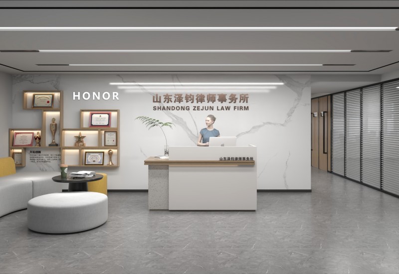 濟(jì)南澤均律師事務(wù)所