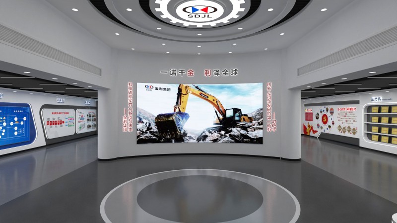 濟南金利集團展廳